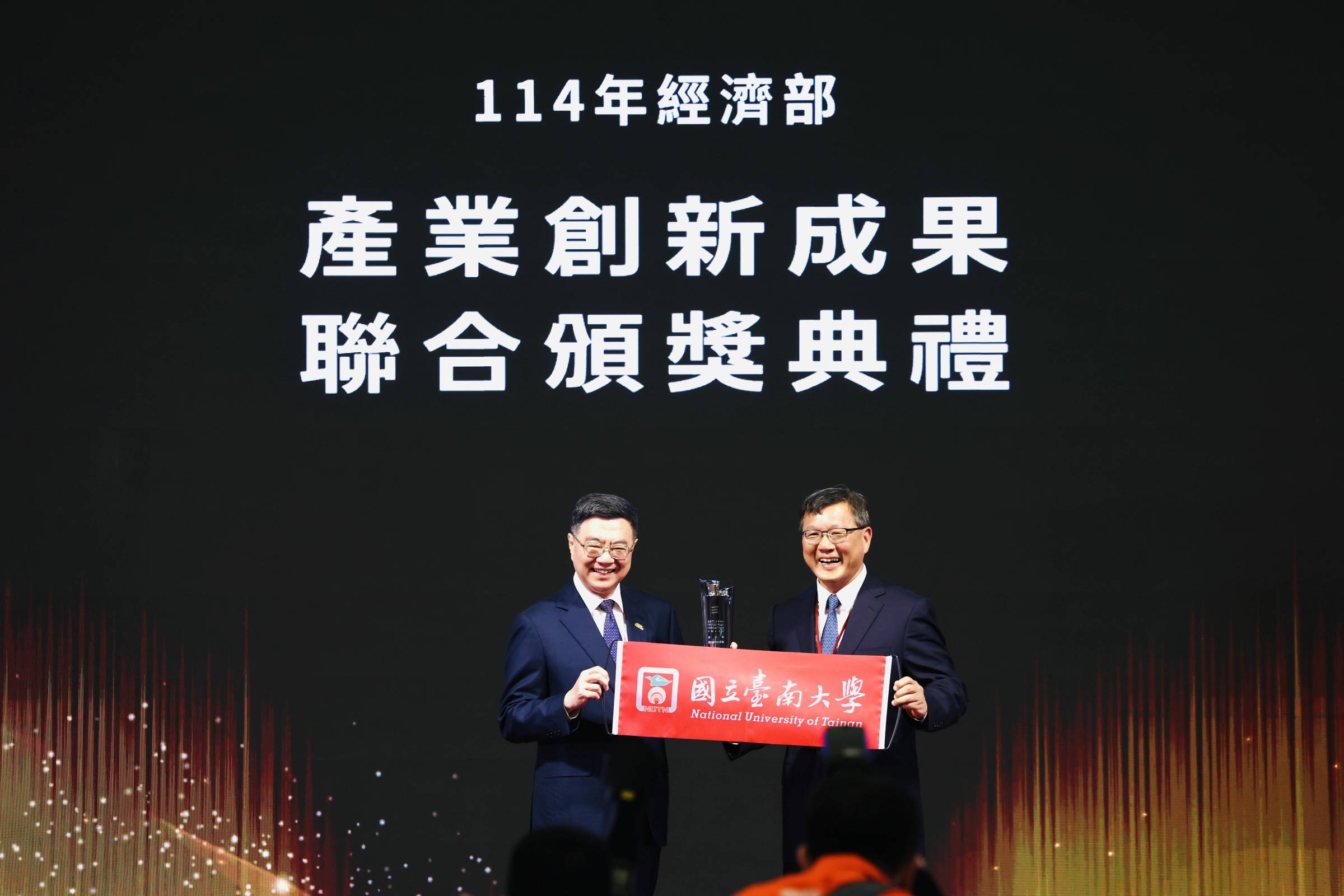 產業創新成果得獎照片